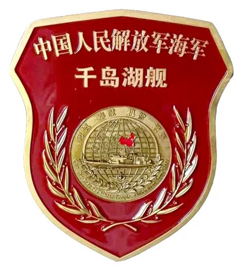 海军战舰舰徽图片,各舰舰徽