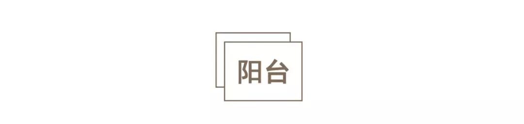 老气89㎡精装房变身杂志Vintage风!眼前一亮的32处细节,每个单品都想要