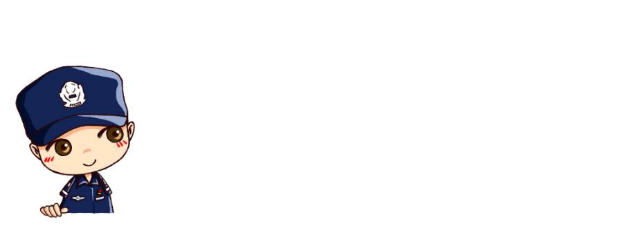 警察的孩子还用政审吗,警察的孩子涉嫌犯罪会丢掉工作吗