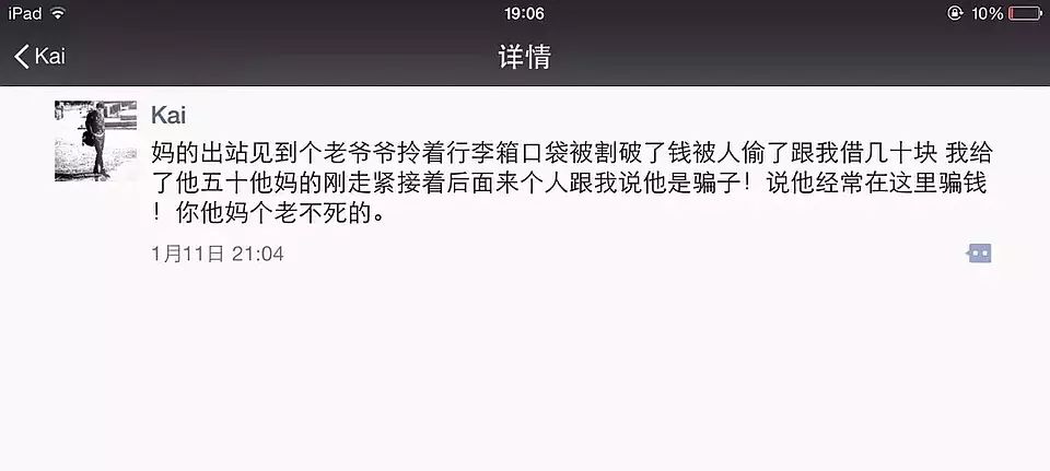 沙雕出圈的视频,时代少年团沙雕的出圈方式