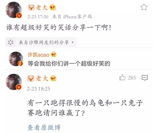 沙雕出圈的视频,时代少年团沙雕的出圈方式