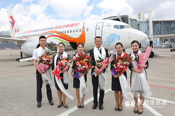 东航云南高原,东航赴香格里拉扶贫直播