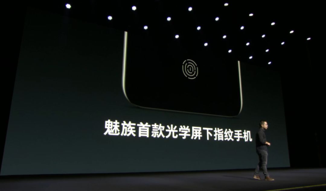 魅族16s刚上市售价,魅族16s还值得购买嘛