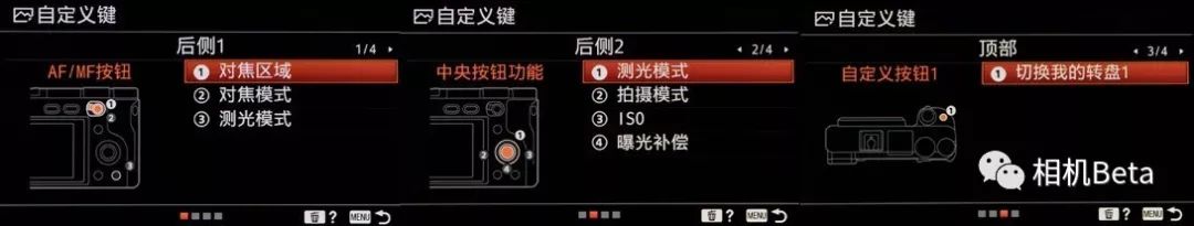 精彩人生实时掌握索尼微单A6400上手玩