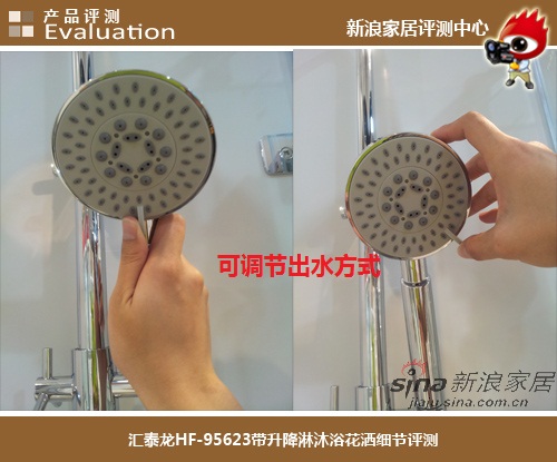 汇泰龙淋浴花洒图片,300-500元纯铜无顶喷花洒测评