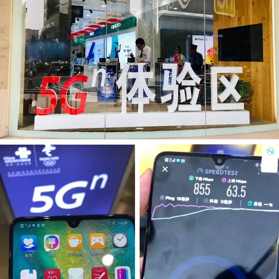 5g有多快2024年,5g到底有多快一张图告诉你答案