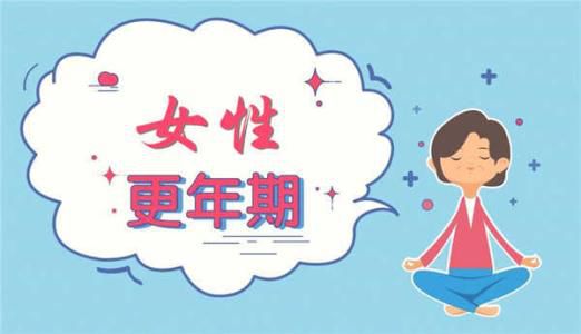 现代科技治疗更年期综合征,妇女更年期中西医治疗