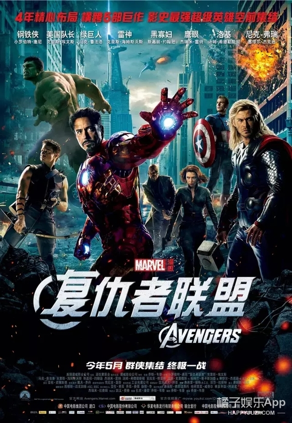 复联4在线观看免费完整版高清版,看复联4必看什么