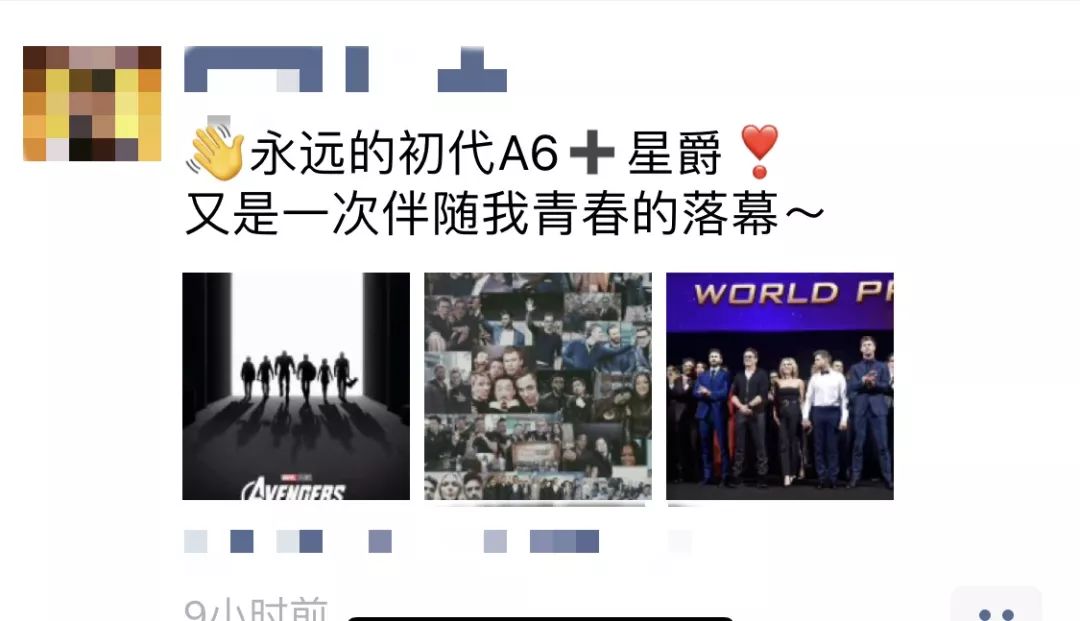 复联4无剧透解读,复联4最简单的剧透