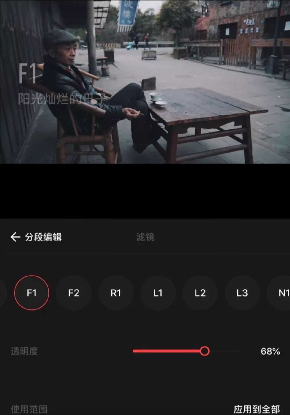 剪vlog用什么app最好,vlog新手免费剪辑软件推荐