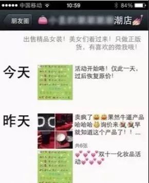 网警提醒非常时期警惕虚假消息,网警提醒预防购票骗局