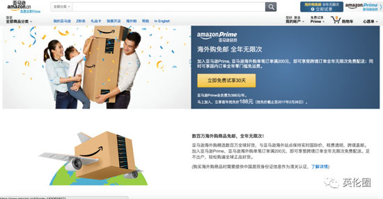 亚马逊退出中国有什么影响,亚马逊冲击中国电商的最新进展