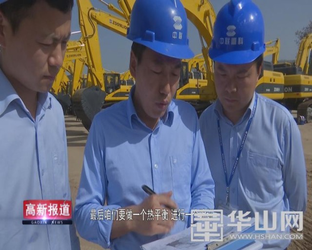 中联重科渭南分公司最新消息,中联重科传动工程师