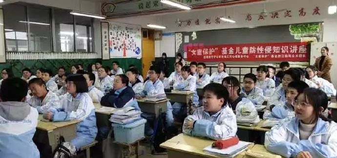 关于女童保护的一份资料,女童保护讲座全集