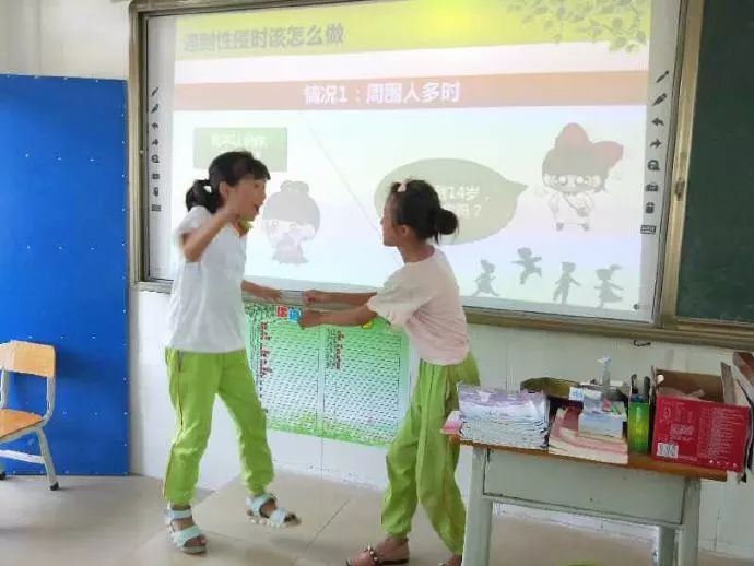 关于女童保护的一份资料,女童保护讲座全集