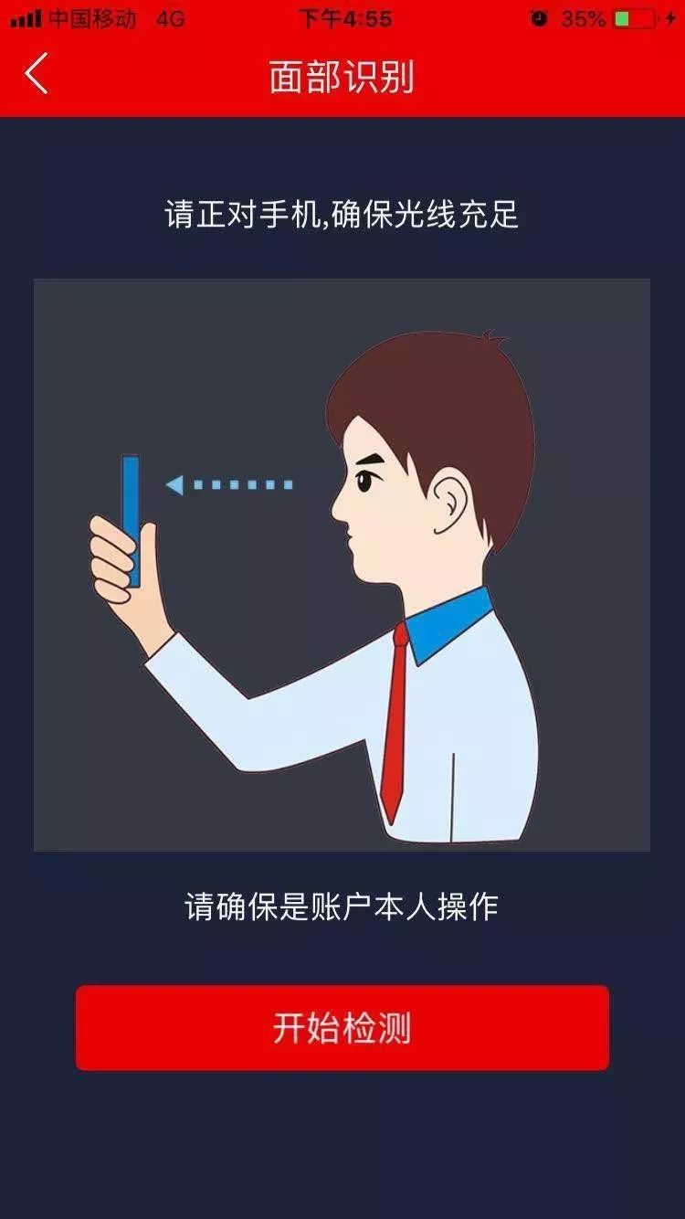 农信手机银行缴医疗保险,用银行app交养老保险