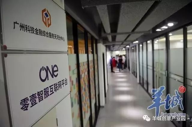 优秀!天河这个创意产业园,有才华、有颜值还很多金!