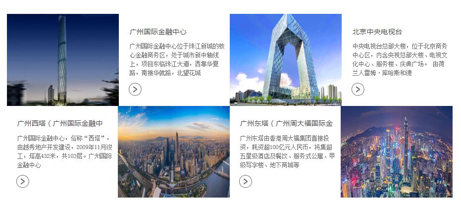 迎粤钢协成立25周年，引设计工程建设大咖团体亮相广州住博会