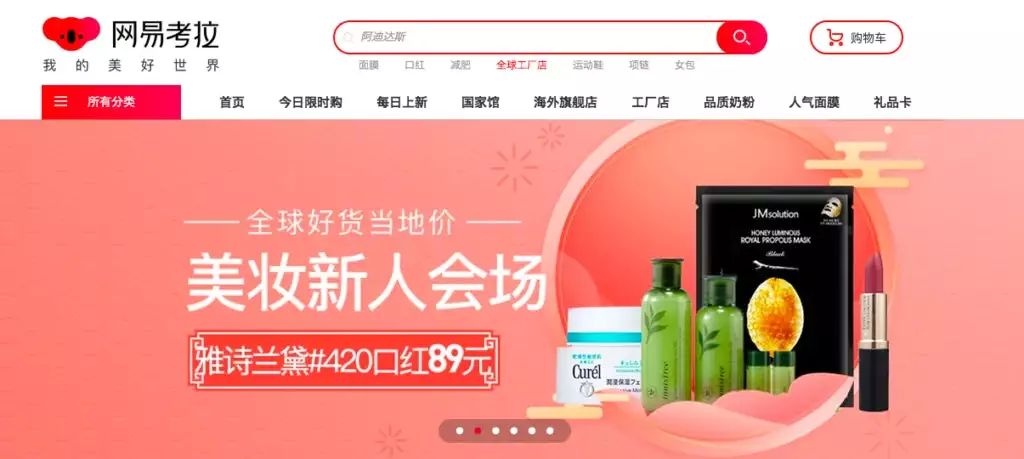 每日速报|Farfetch加入Facebook加密货币项目、Lululemon正式推出个人护理产品系列