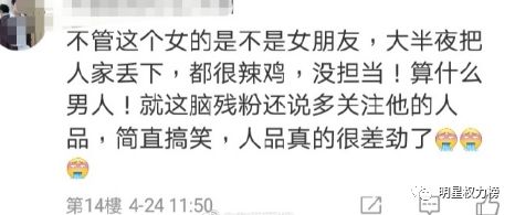 想恋爱又太怂！偶像失格说的就是Ta吧……
