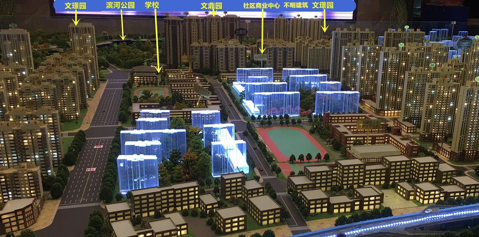 开发商的沙盘和实际的房子不一样,一张图看懂楼盘沙盘