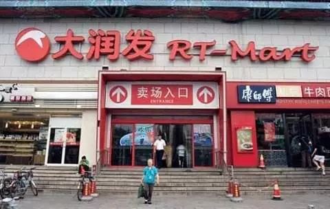 格力被判赔偿1.67亿判决书,大润发涉事门店被罚没近139万元