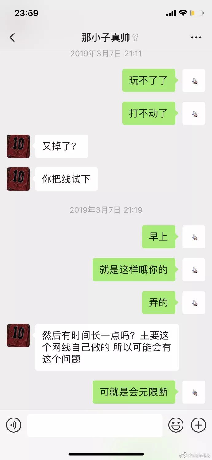 台湾赛区某战队*彩博**被曝光，拳头：给我Ban到死！！！