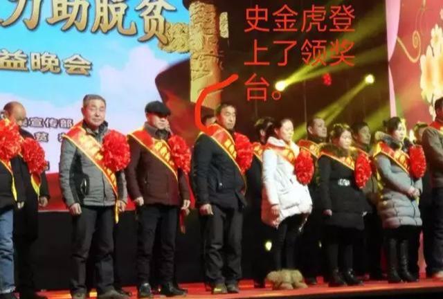 史金虎劳模事迹,邓州市龙堰乡残疾人史金虎