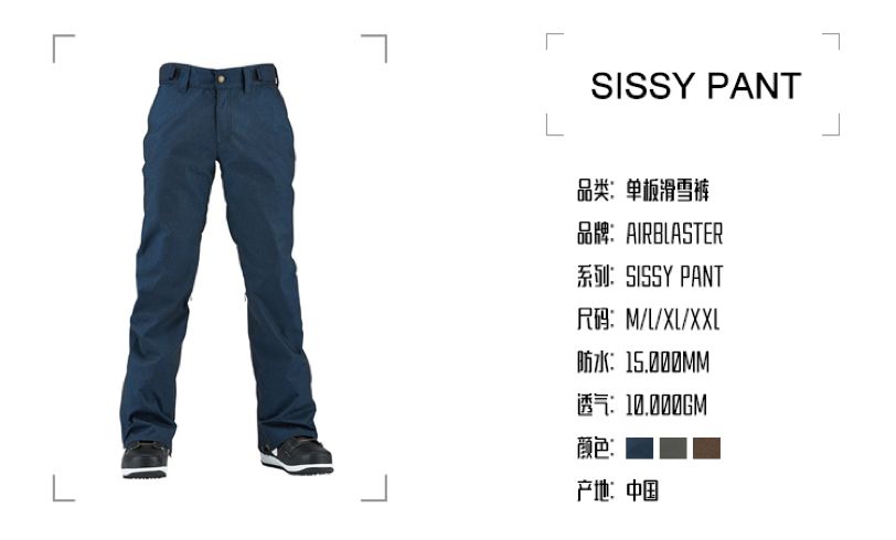 装备严选企业店,什么时候买雪具最合适