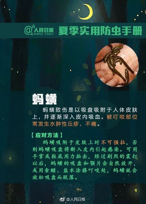 2岁的小孩眼皮突然有红点,小孩子眼皮上忽然凸起小泡泡