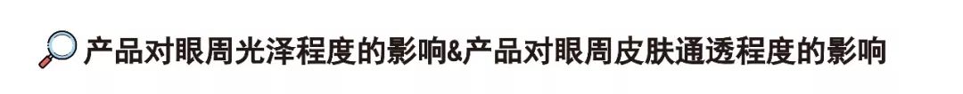 测评眼霜排行榜10强,大牌眼霜抗皱哪个值得买