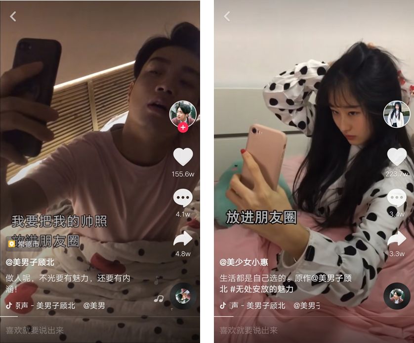 抖音靠恶搞出名的网红,抖音网红搞怪沙雕