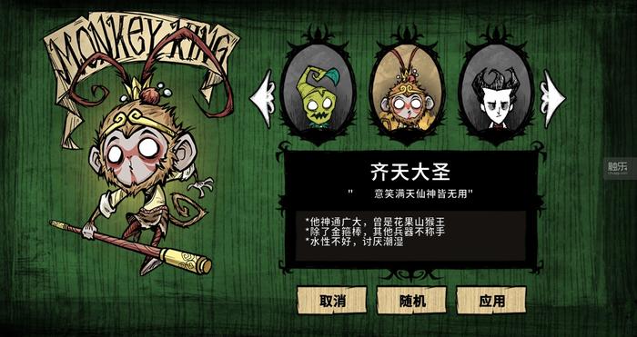 改编不是乱编素材,改编不是乱编原版