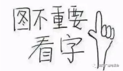 言语威胁、泄漏信息、电话轰炸...荆门警方打掉4个“套路贷”团伙