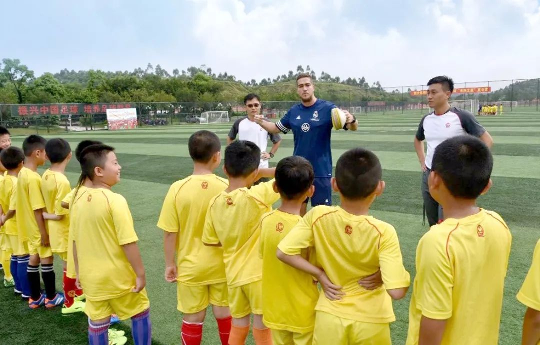 2018年恒大足球夏令营,恒大青训夏令营