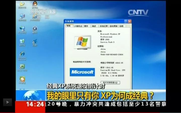 为什么windowsxp没有3d弹球,为什么windowsxp不带三维弹球