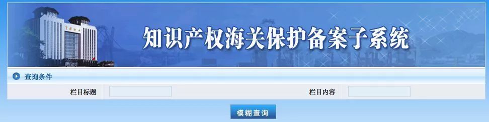 濡備綍淇濇姢鐭ヨ瘑浜ф潈鍑濊仛鍒涙柊鍔涢噺,瀛︿範寮哄浗濡備綍鎻愰珮鐭ヨ瘑浜ф潈淇濇姢
