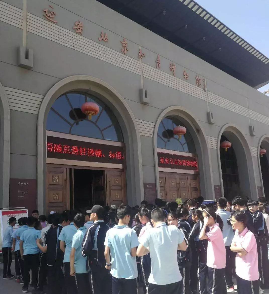 闄曡タ瀛︿範杩藉绾㈣壊瓒宠抗绯诲垪娲诲姩,鎺㈢储姹傜煡涔嬫梾瀵昏绾㈣壊瓒宠抗