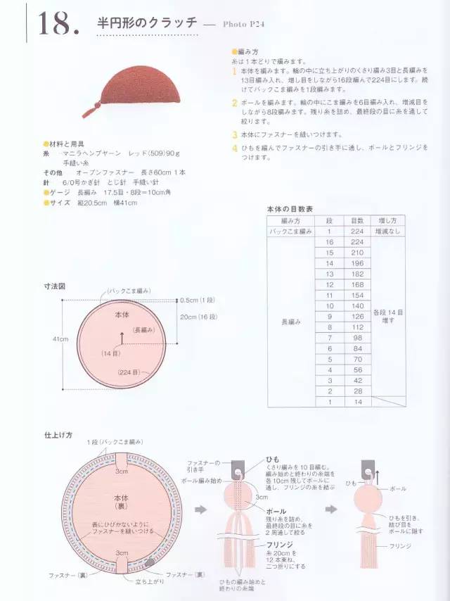 泫雅小香风毛呢包教程,泫雅同款小众包