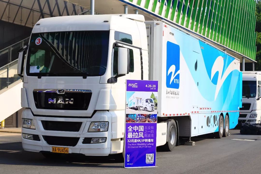 年轻，就要最认真见面！浙江卫视直播“2050大会”实况，十大容器全方位揭秘