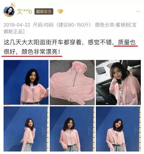 防晒衣仙女连帽,冰感夏季连帽防晒衣