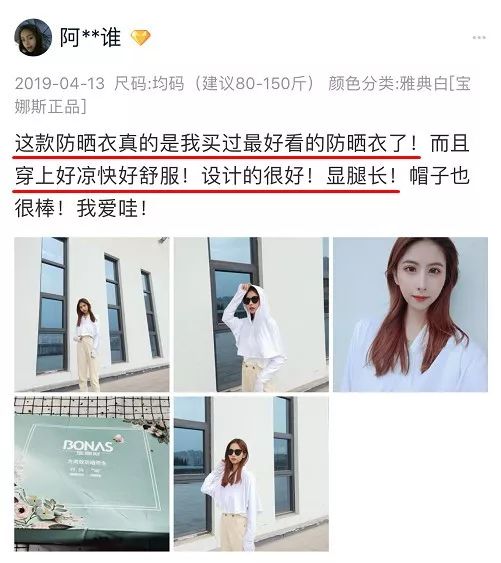 防晒衣仙女连帽,冰感夏季连帽防晒衣