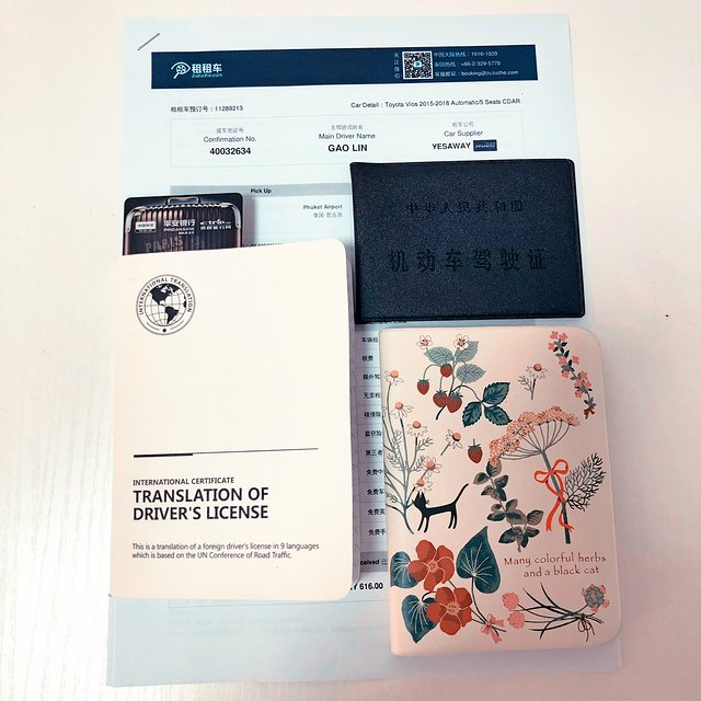 游记征集令葡萄夫妇自驾游普吉岛，重温马尔代夫的碧海蓝天，附网红美食推荐