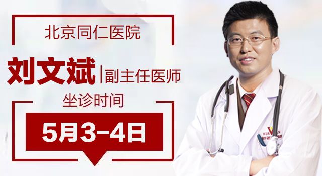 复旦华山治疗银屑病,银屑病复旦大学附属华山医院