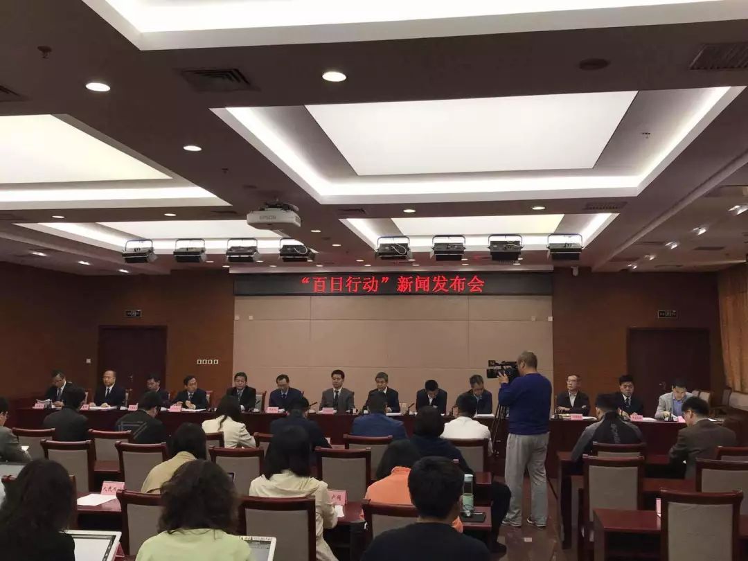 百日行动情况报告,百日行动持续发力再添战果