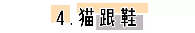 别再穿小白鞋了！今年夏天这5双鞋子才是真好看又高级！