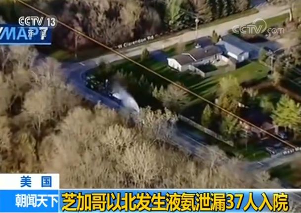 一周事故及安全警示2020年第22期,一周事故及安全警示2020年第19期