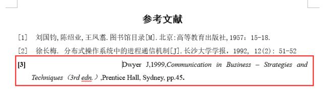 word毕业论文排版教程,人民日报毕业论文排版全攻略