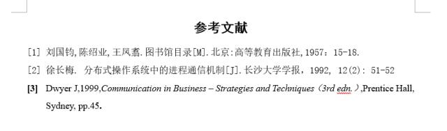 word毕业论文排版教程,人民日报毕业论文排版全攻略