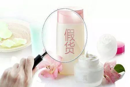 怀疑买到假化妆品怎么解决,怀疑买到假冒产品怎么办